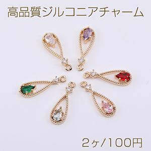 ジルコニアチャーム 長方形 4×7mm ゴールド（4ヶ） : ビーズアンド