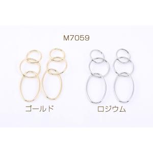 フープチャーム 3連 丸型×オーバル【4ヶ】の詳細画像1