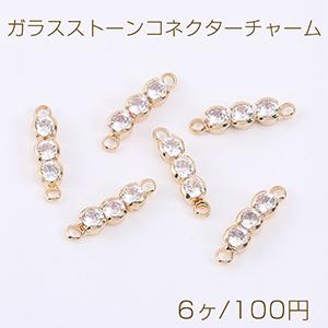 ガラスストーンコネクターチャーム スティックD 2カン 3.5×14.6mm