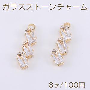 ガラスストーンチャーム スティック 1カン 4.5×16mm ゴールド【6ヶ】