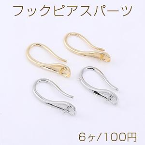 フックピアスパーツ 芯立付き 7.2×16.5mm【6ヶ】