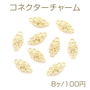 コネクターチャーム オーバル 8×15.5mm ゴールド（8ヶ）｜yu-beads-parts