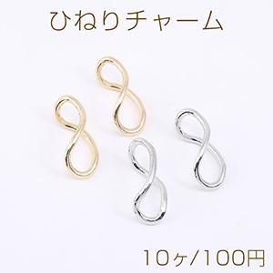 ひねりチャーム 不規則型 11×25mm（10ヶ） : ビーズアンドパーツ 