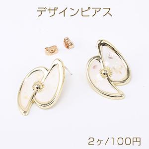 デザインピアス 不規則型 樹脂貼り シェルパウダ...の商品画像