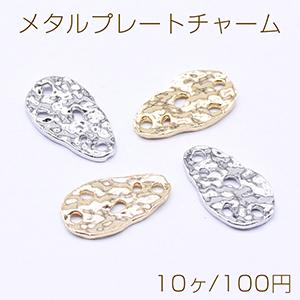 メタルプレートチャーム しずく型 1穴 8×15mm（10ヶ） : ビーズアンド