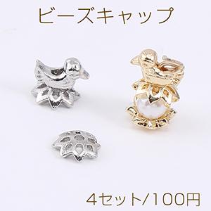 ビーズキャップ 鳥（4セット） : ビーズアンドパーツ - 通販 - Yahoo 