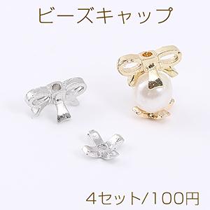 座金 花座 ビーズキャップ (10個入り）シルバー（代用ロジウム