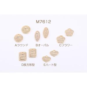 高品質メタルプレートチャーム ラウンド/オーバ...の詳細画像1