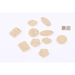 高品質メタルプレートチャーム ラウンド/オーバ...の詳細画像2