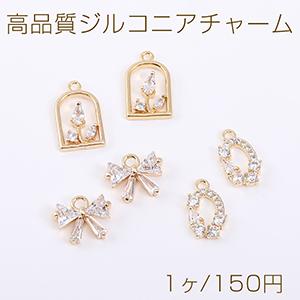 高品質ジルコニアチャーム 全3種 カン付き ゴールド（1ヶ） : ビーズ
