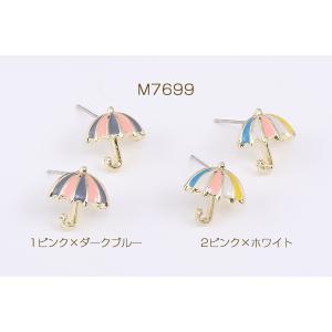 デザインピアス 傘型 エポ付き 12×13mm...の詳細画像1