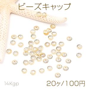 樹脂ヒートン ビーズ パール 芯立て パーツ ヒートンキャップ 基礎金具