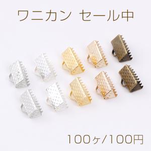 最安値挑戦中！リボン留め 1カン 10mm（100ヶ）