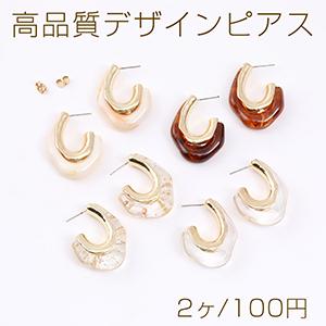 高品質デザインピアス 不規則フープ 樹脂貼り 26×34mm ゴールド（2ヶ）