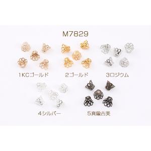 最安値挑戦中!ビーズキャップパーツ メタル花座...の詳細画像1