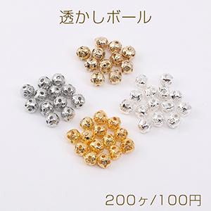 最安値挑戦中！透かしボール すかしビーズ メタルビーズ メタルボール 4mm（200ヶ）｜yu-beads-parts