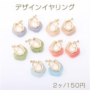 高品質デザインイヤリング 不規則フープ 樹脂貼り 27×32mm