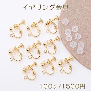 バネ式イヤリング用シリコンカバーNo.3 クリア 6mm 100ペア（200個入