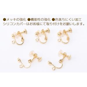 高品質イヤリング金具 4mm半玉/丸カン付き ...の詳細画像3