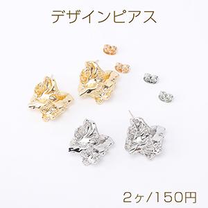 高品質デザインピアス 不規則型ピアス 19×19mm（2ヶ）｜yu-beads-parts