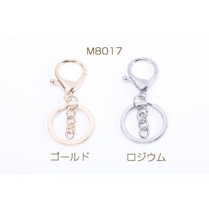 キーホルダー マルチキーホルダー No.14(...の詳細画像1