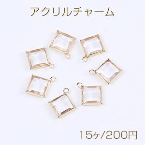 アクリルストーンチャーム ひし形 1カン付き 12×15mm ゴールド×クリア