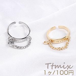 デザインリング 指輪 幅約4.5mm スマイリー＆チェーン付き（1ヶ  