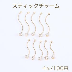 スティックチャーム ウェーブ ジルコニア付き 1...の商品画像
