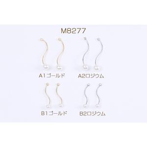 スティックチャーム ウェーブ パール付き 1カ...の詳細画像1