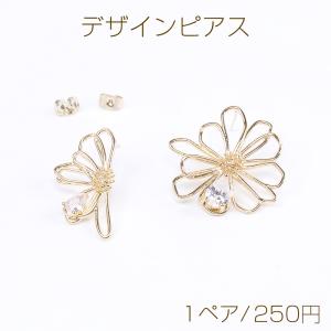 高品質デザインピアス ジルコニアピアス フラワーピアス ゴールド 