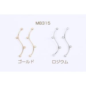 コネクターチャーム ウェーブ スティック 4カ...の詳細画像1