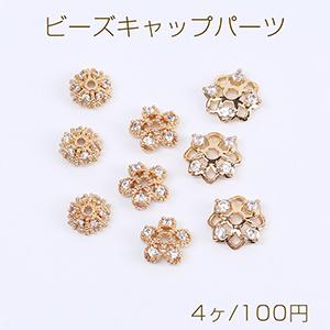 ジルコニア付きビーズキャップパーツ メタル花座パーツ 座金 フラワー