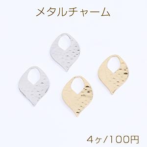 高品質メタルチャーム リーフチャーム 13×22mm（4ヶ）｜yu-beads-parts