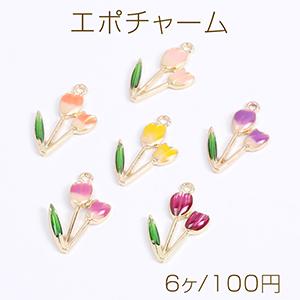 エポチャーム チューリップ カン付き 15×26mm ゴールド（6ヶ 