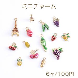 ミニチャーム エポ付き エッフェル塔 野菜系 果物系 ゴールド（6ヶ