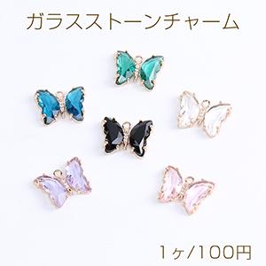 ガラスストーンチャーム 蝶 カン付き 15×19...の商品画像