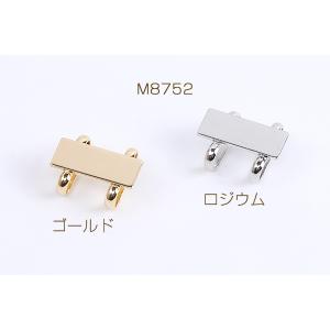 帯留め金具 長方形型 8×20mm 台座パーツ...の詳細画像1