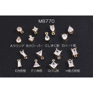高品質ジルコニアチャーム 全8種 カン付き ゴ...の詳細画像1