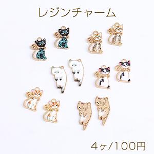レジンチャーム 猫チャーム 全6種 カン付き ゴールド｜yu-beads-parts