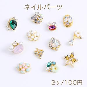 ネイルパーツ メタルパーツ 全12種 ゴールド｜yu-beads-parts