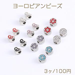 ヨーロピアンビーズ 全2種 ラインストーン付き アンティークシルバー（3ヶ）｜yu-beads-parts