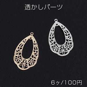 アガット　しずく型　透かしチャーム New Collection】 2つのチャームを重ねて楽しむ、額縁チャーム