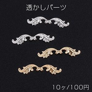 透かしパーツ デザイン 7×30mm（10ヶ）｜yu-beads-parts