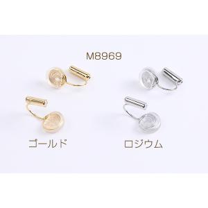 ノンホールピアス シリコンカバー付き イヤリン...の詳細画像1