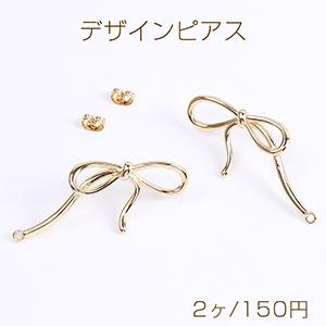 高品質デザインピアス リボン カン付き 22×48mm ゴールド（2ヶ）｜yu-beads-parts