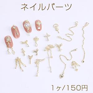 ネイルパーツ メタルパーツ アイスクリーム エポ＆パール付き 8×14mm