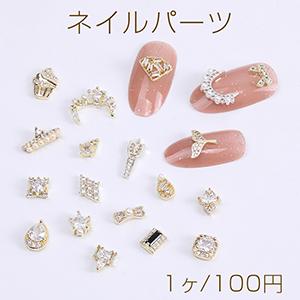 ネイルパーツ メタルパーツ アイスクリーム エポ＆パール付き 8×14mm