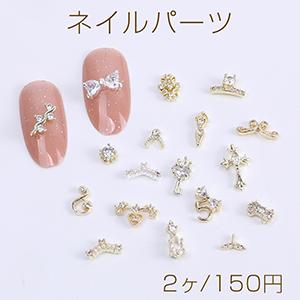 ネイルパーツ アイス オーラアイスブロックチャーム、ドーパミンネイルラインストーン、AB