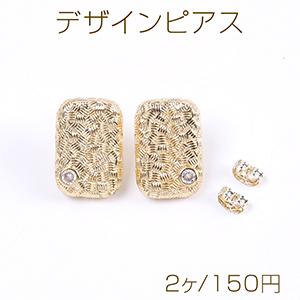 高品質デザインピアス 長方形型 ジルコニア付き 14×20mm ゴールド（2ヶ）｜yu-beads-parts