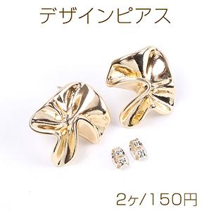 高品質デザインピアス 22×24mm ゴールド（2ヶ）｜yu-beads-parts